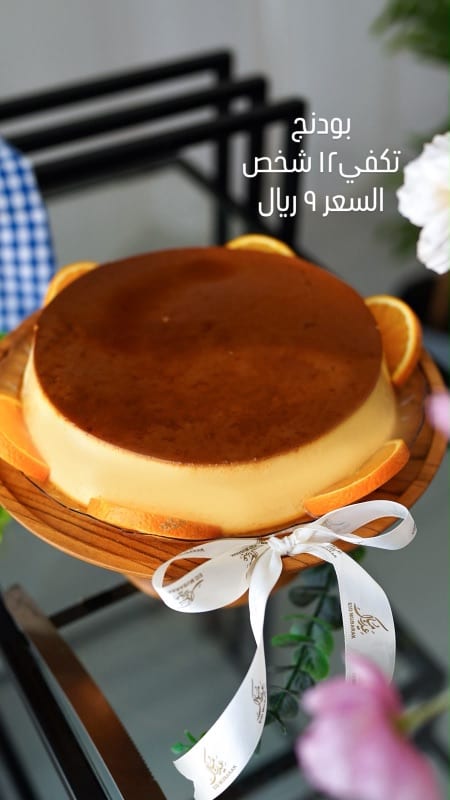 بودينج