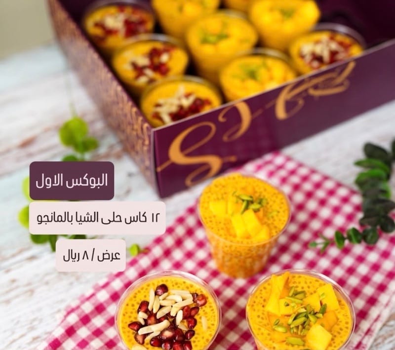 البوكس الاول